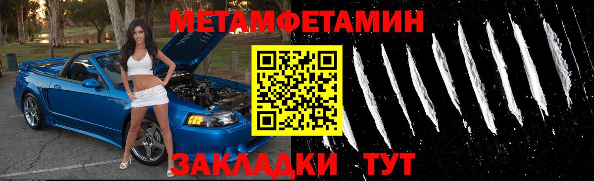 Топки  Amphetamine 98%  Вход с VPN 