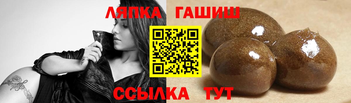 купить наркотик  Вход с VPN  ГАШИШ  Гашиш VHQ  Топки  ГАШИШ Cannabis 