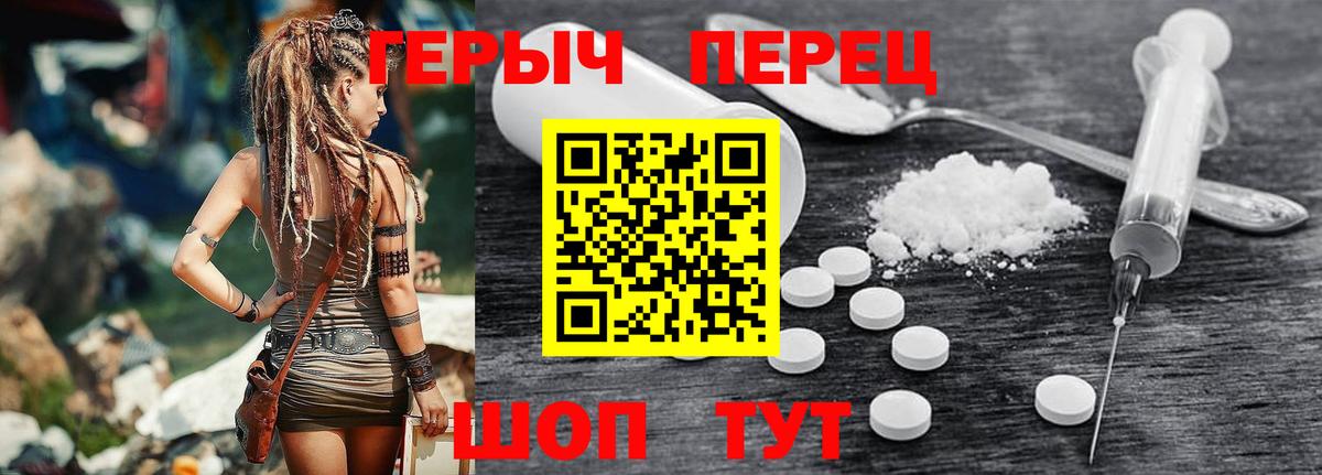 Топки  Героин VHQ  Вход с VPN 