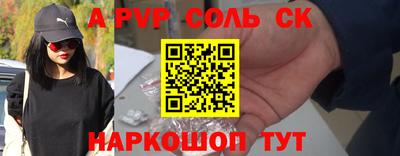 молекула духа Партизанск