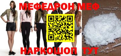 трава Пенза