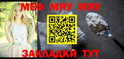 трава Пенза