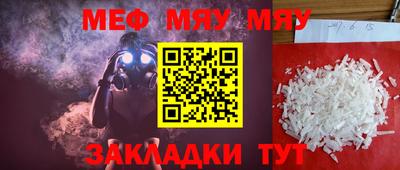 трава Пенза