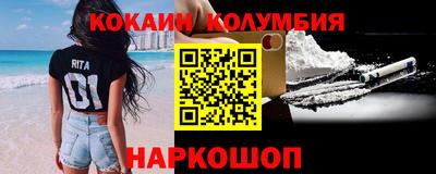 молекула духа Партизанск