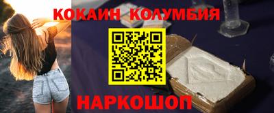 молекула духа Партизанск