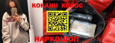 молекула духа Партизанск