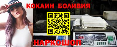 молекула духа Партизанск
