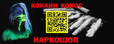 трава Пенза