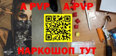 молекула духа Партизанск