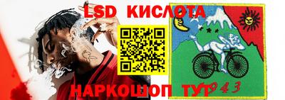 МДМА Первоуральск