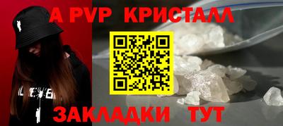 трава Пенза