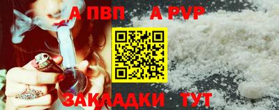 молекула духа Партизанск