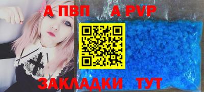 трава Пенза
