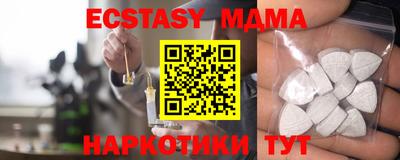 трава Пенза
