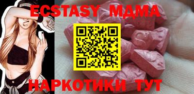 МДМА Первоуральск