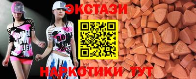 МДМА Первоуральск