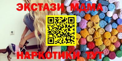 МДМА Первоуральск