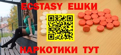 МДМА Первоуральск