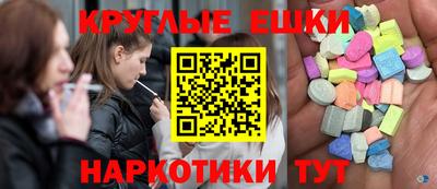 молекула духа Партизанск