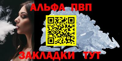 трава Пенза