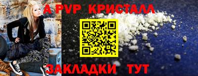 МДМА Первоуральск
