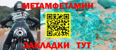 молекула духа Партизанск