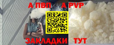 молекула духа Партизанск