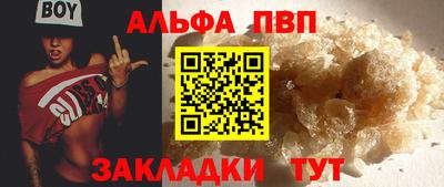 молекула духа Партизанск
