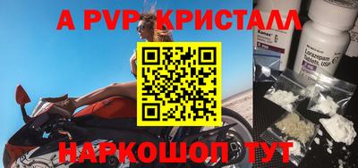 трава Пенза