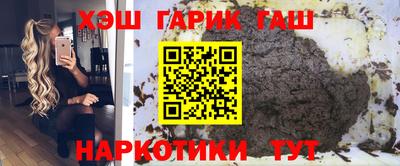 молекула духа Партизанск