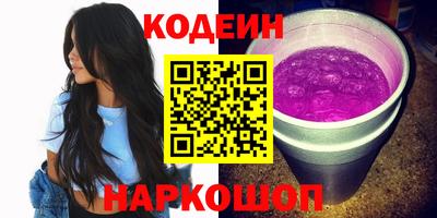 молекула духа Партизанск