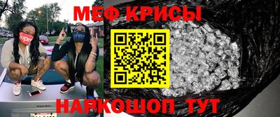 трава Пенза