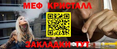 трава Пенза