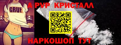 молекула духа Партизанск
