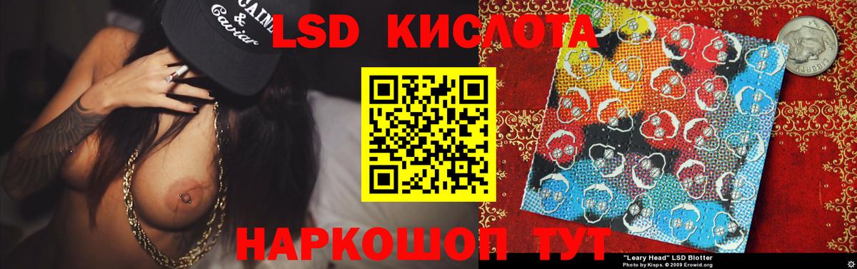 Топки  LSD-25 экстази ecstasy  Вход с VPN 
