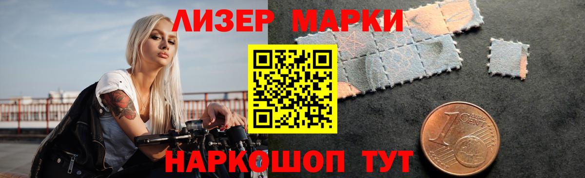 Лсд 25 экстази кислота Топки