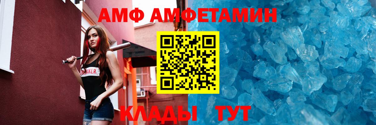 Первитин Декстрометамфетамин 99.9% Топки
