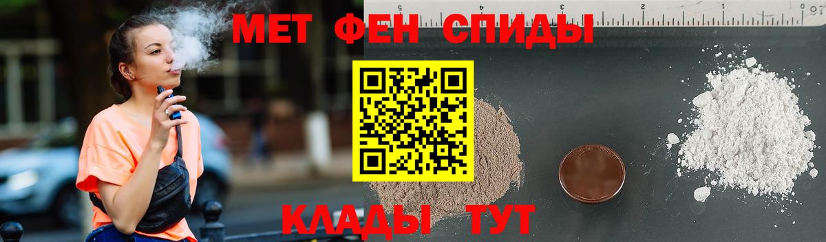 Метамфетамин Декстрометамфетамин 99.9%  Вход с VPN  Топки  Метамфетамин Декстрометамфетамин 99.9% 