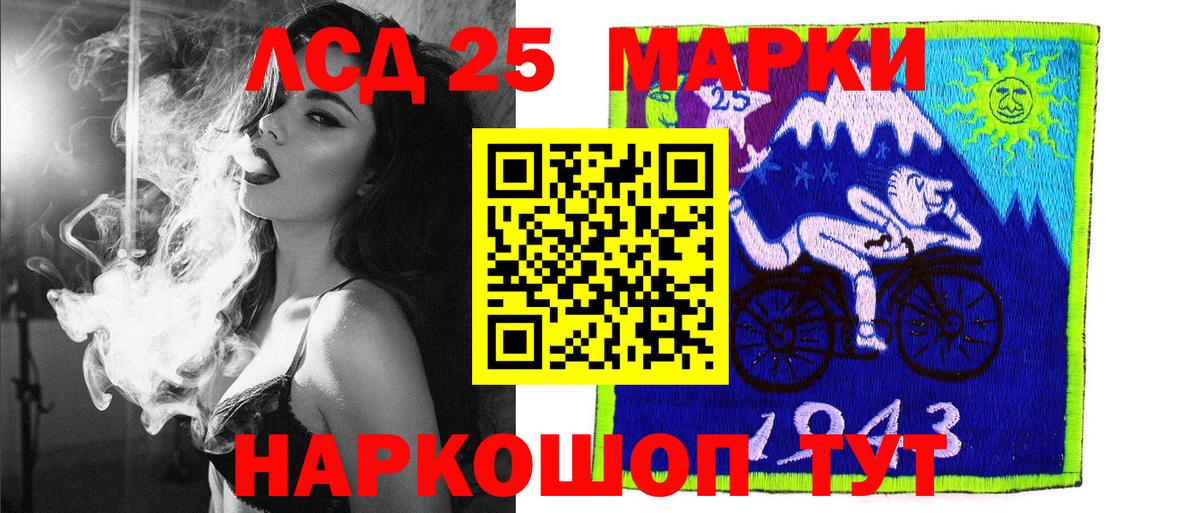 Марки N-bome 1,8мг Топки