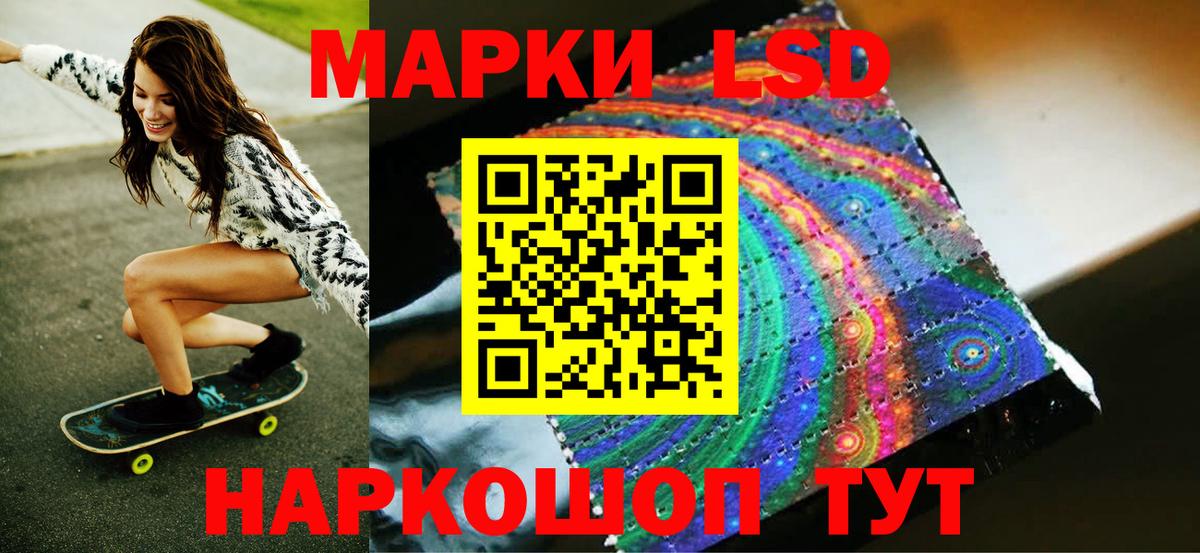 Топки  Марки NBOMe 1500мкг  Вход с VPN  Марки NBOMe 1500мкг 