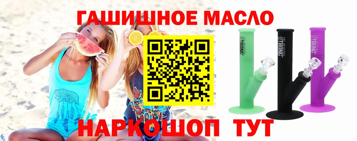 ТГК вейп Топки