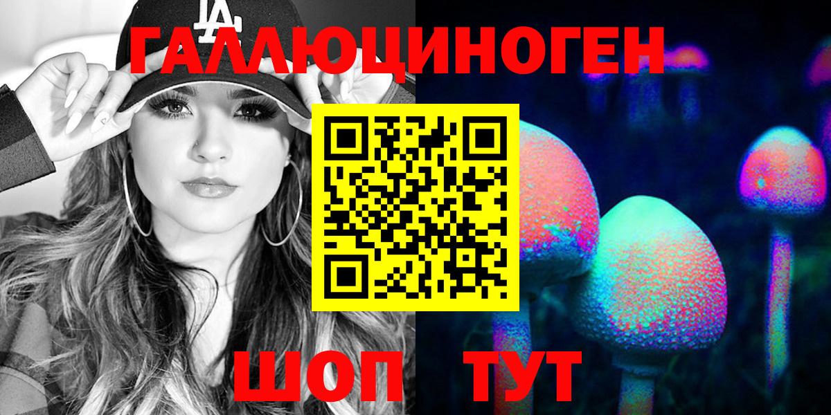 Топки  Галлюциногенные грибы ЛСД  Вход с VPN  Псилоцибиновые грибы мицелий 