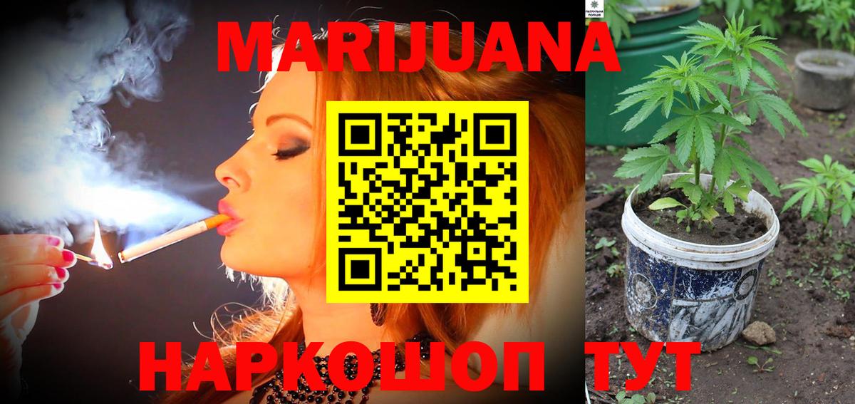 Шишки марихуана MAZAR  Конопля Amnesia  Топки  Вход с VPN  Каннабис гибрид  МАРИХУАНА тримм 